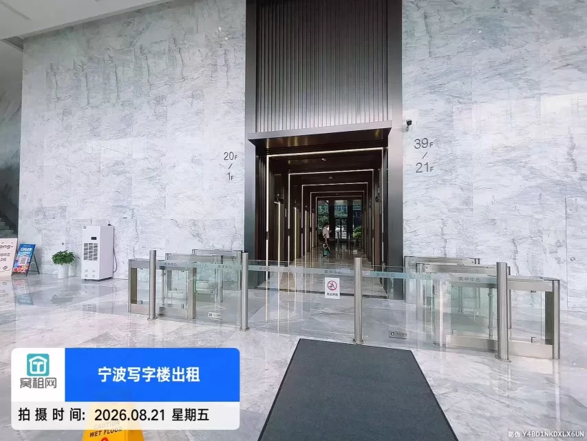美创华银大厦