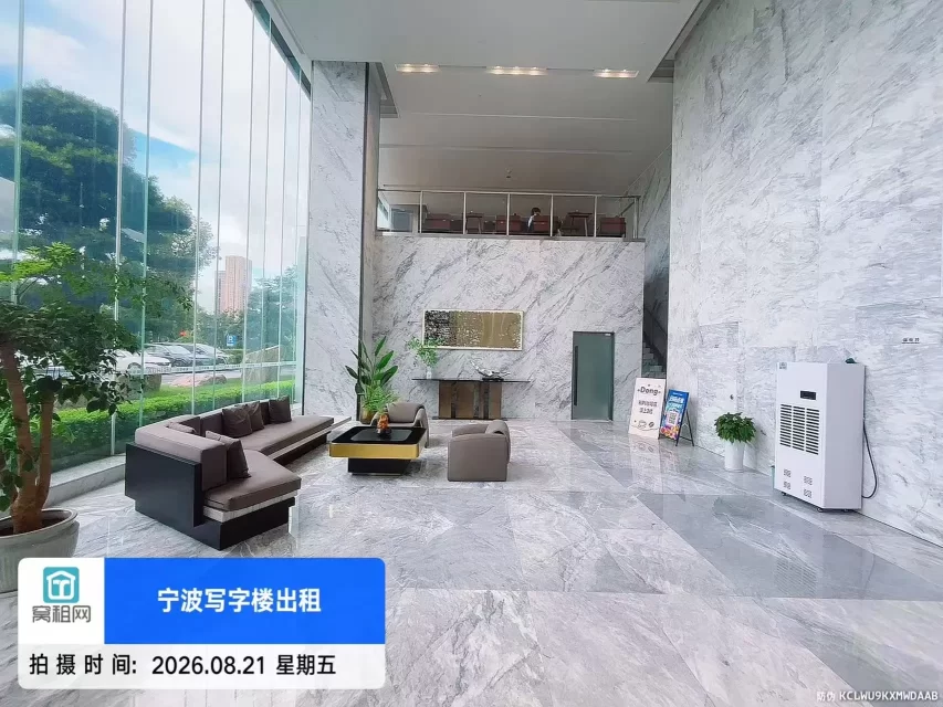 美创华银大厦