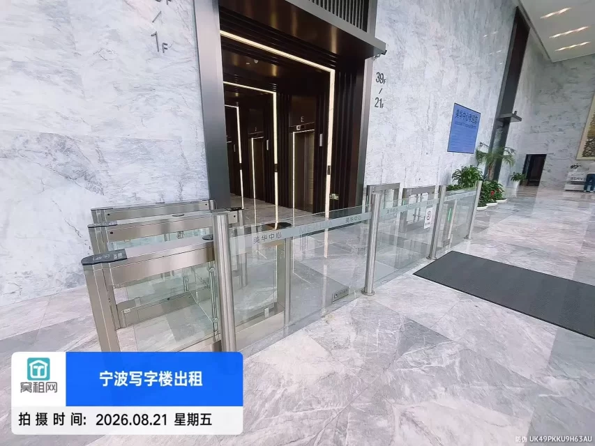 美创华银大厦