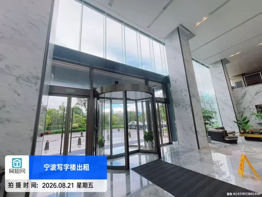 美创华银大厦