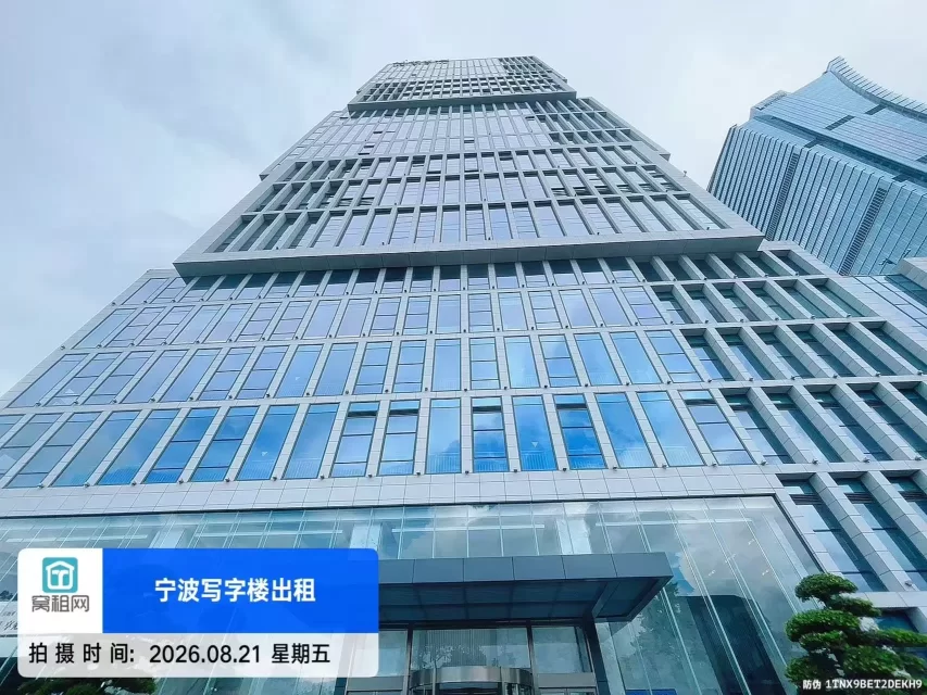 美创华银大厦