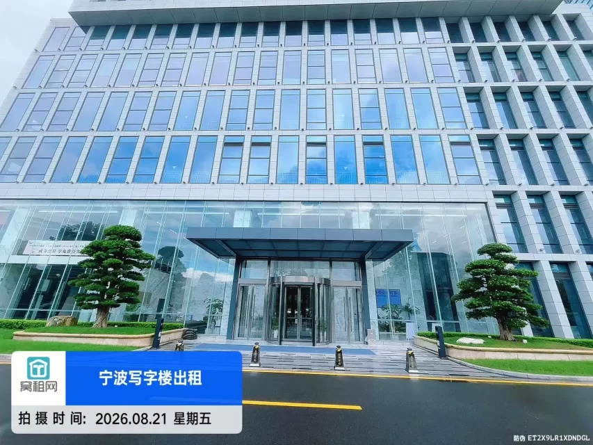 美创华银大厦