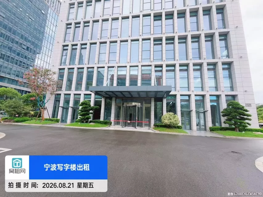 美创华银大厦
