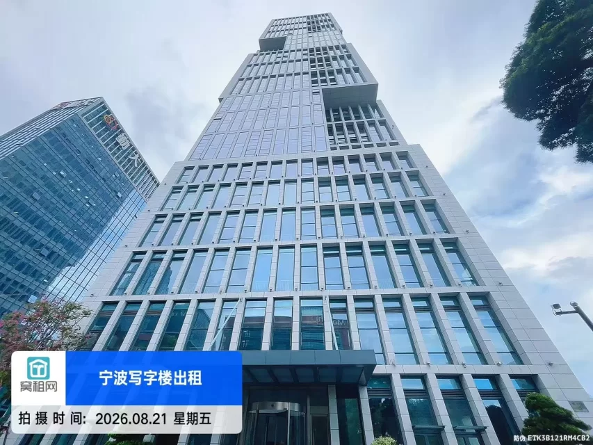美创华银大厦