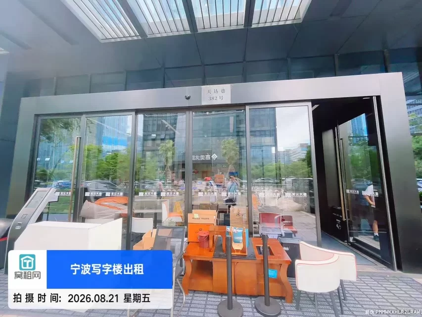 禾元大厦(图6) 禾元大厦(图6)