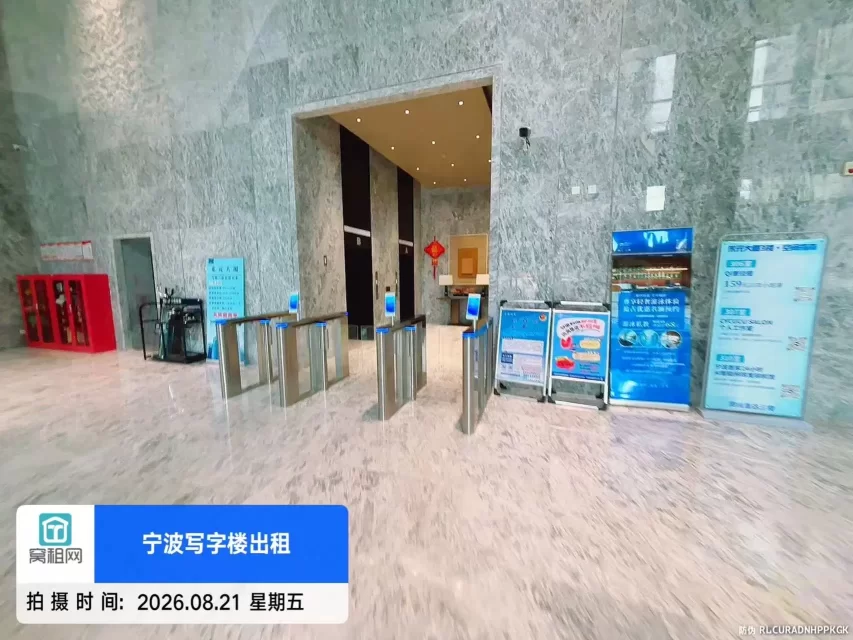 禾元大厦(图7) 禾元大厦(图7)
