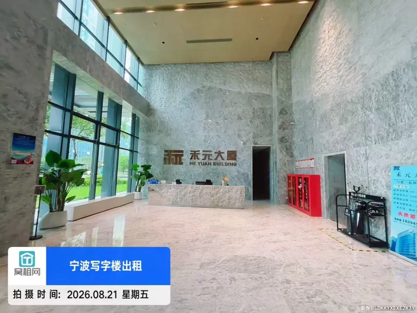 禾元大厦(图8) 禾元大厦(图8)