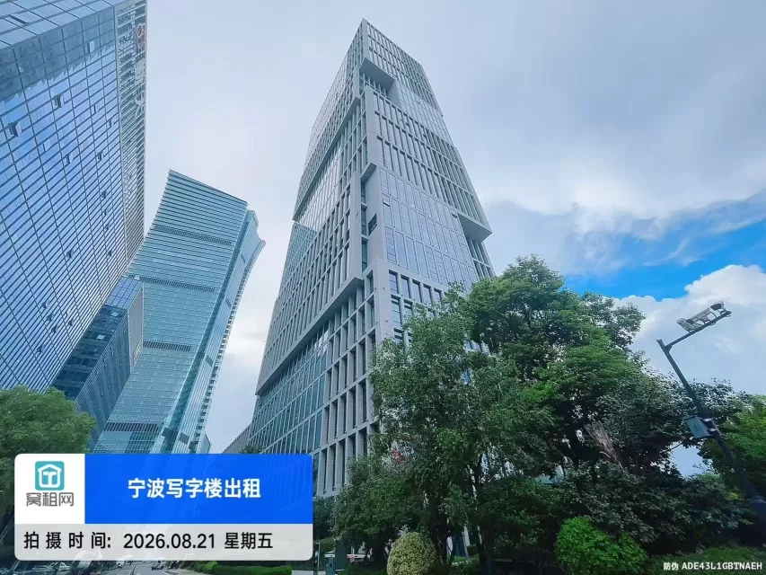 美创华银大厦