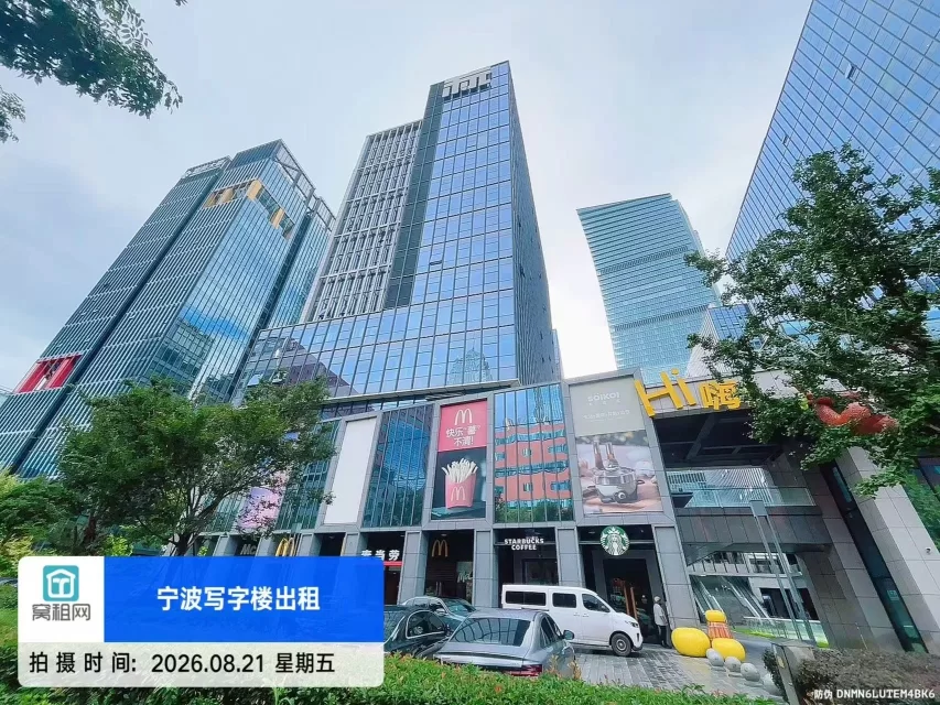 禾元大厦(图2) 禾元大厦(图2)