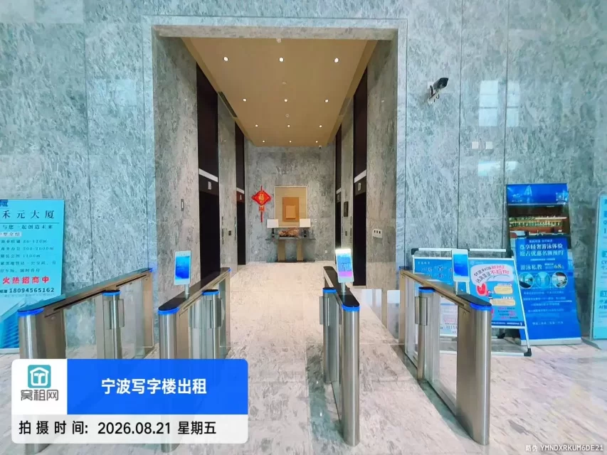 禾元大厦(图9) 禾元大厦(图9)