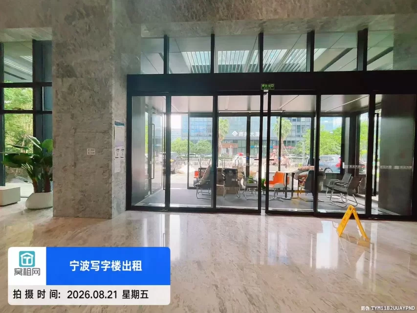 禾元大厦(图10) 禾元大厦(图10)