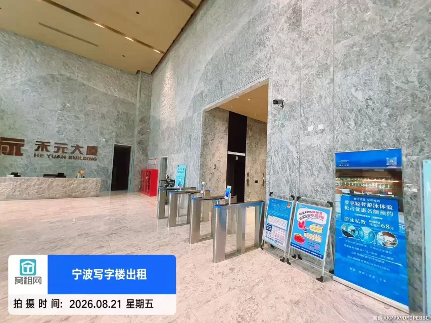 禾元大厦(图13) 禾元大厦(图13)