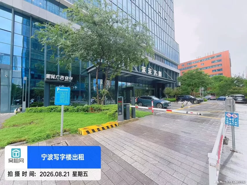 南部商务区3期禾元大厦停车收费