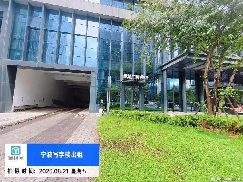 南部商务区3期禾元大厦停车收费