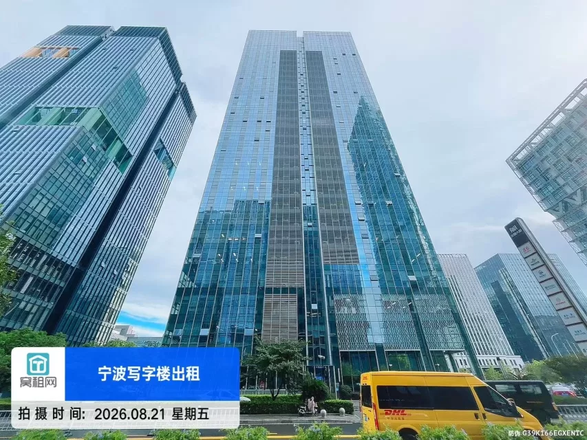 美锦大厦
