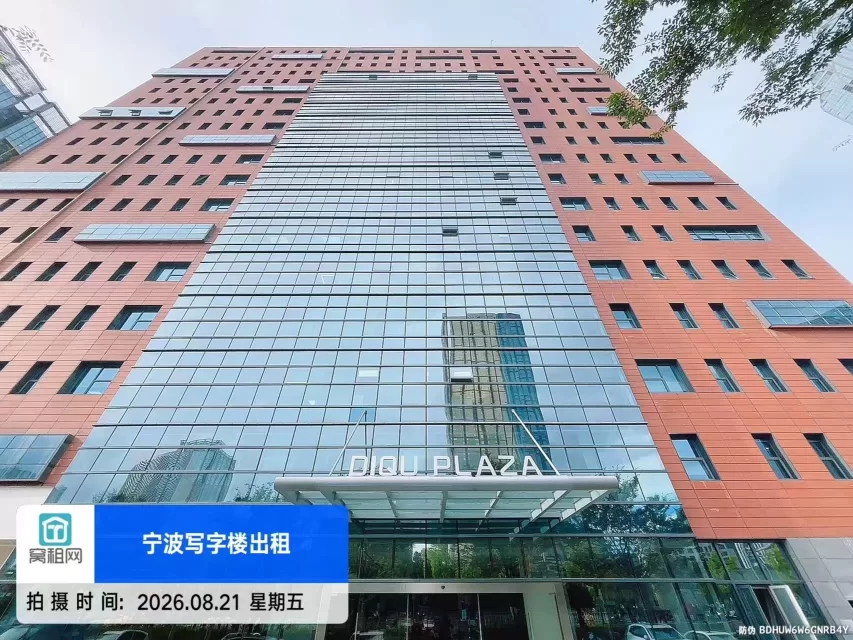 迪趣大厦