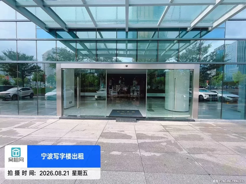 迪趣大厦
