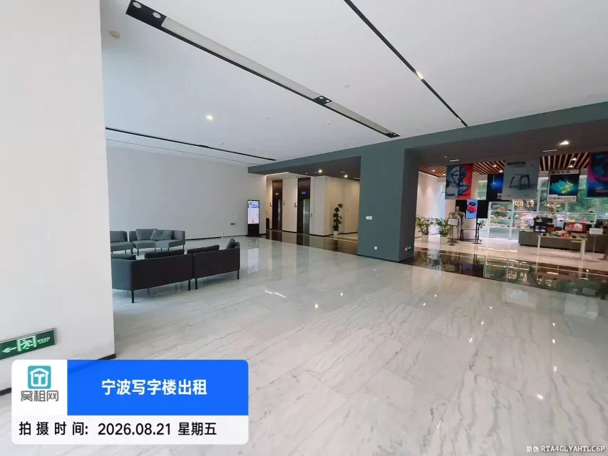 迪趣大厦