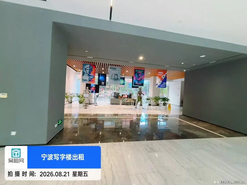 迪趣大厦