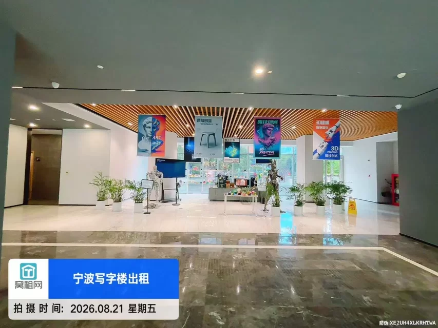 迪趣大厦