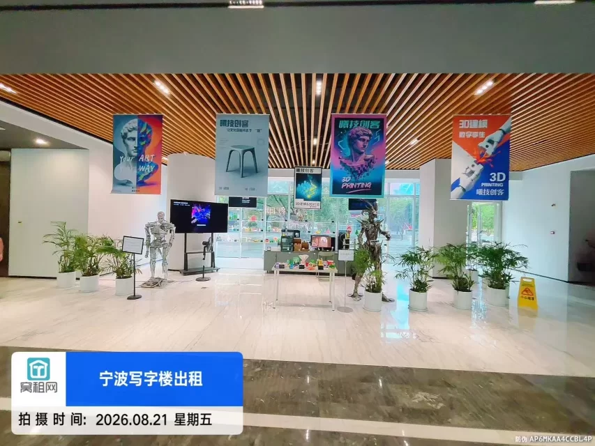 迪趣大厦