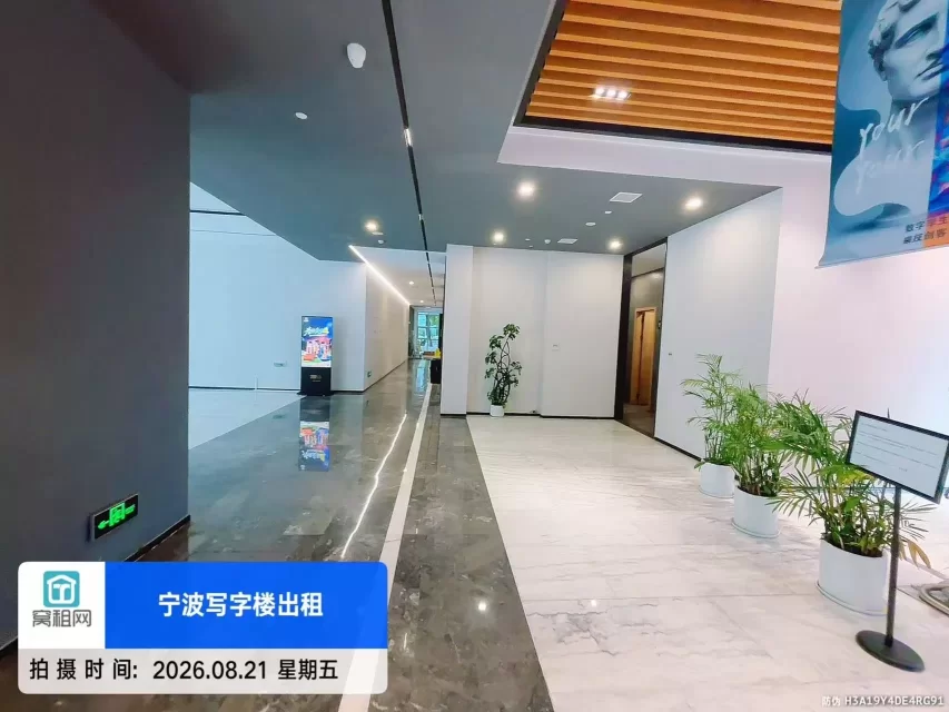 迪趣大厦