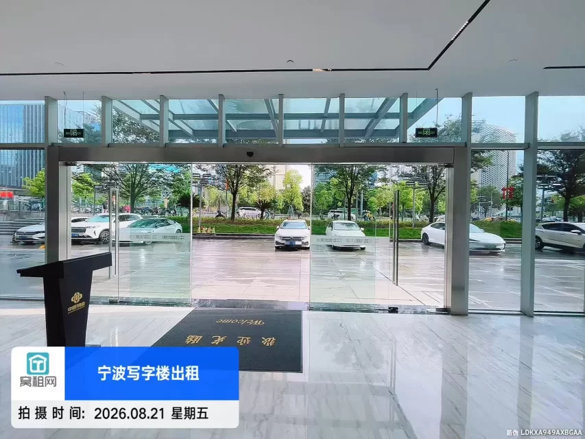 迪趣大厦