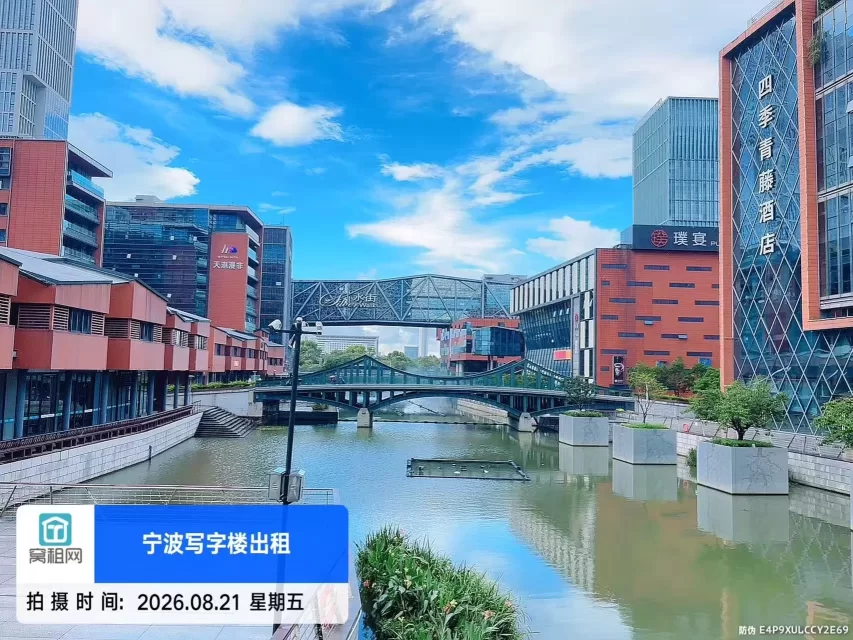 水街商务楼