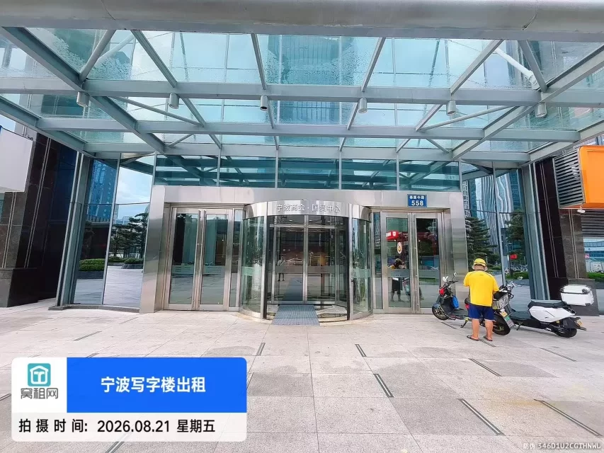 商会国贸中心