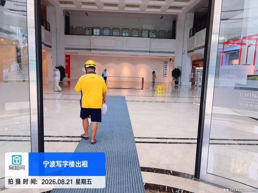 商会国贸中心
