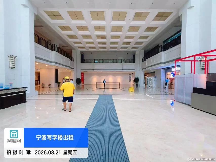 商会国贸中心