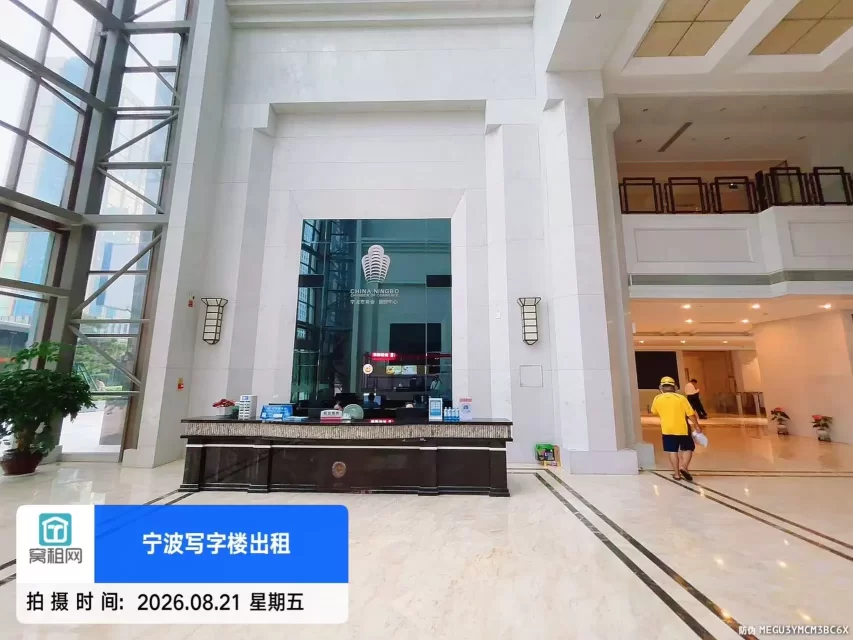 商会国贸中心