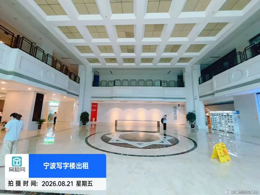商会国贸中心