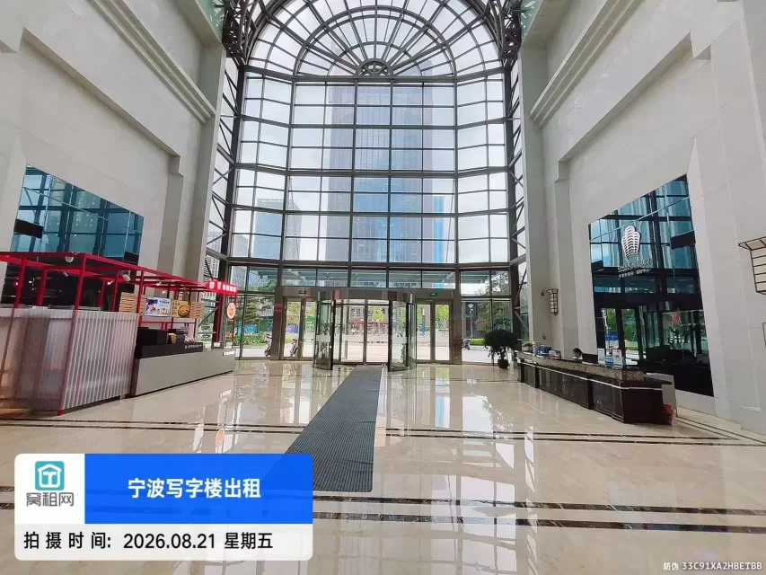 商会国贸中心