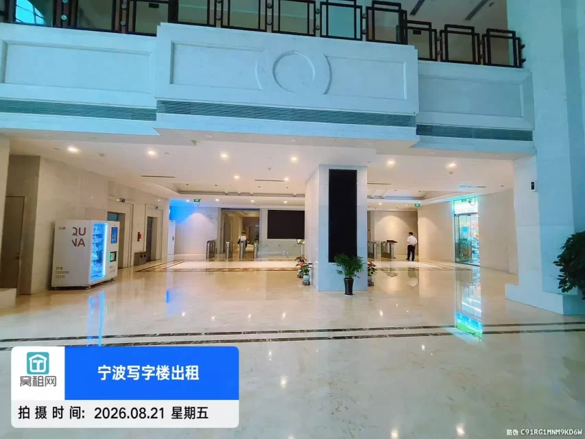 商会国贸中心