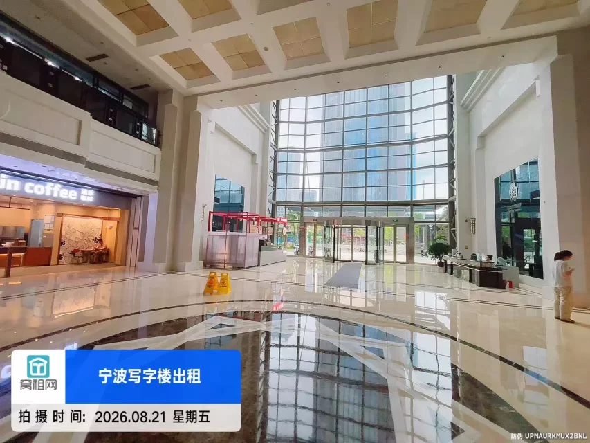 商会国贸中心