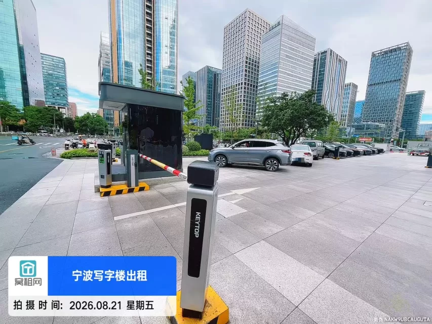 南部商务区宁波商会国贸中心停车收费