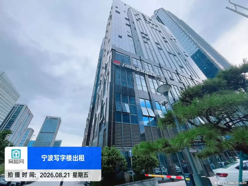 商会国贸中心