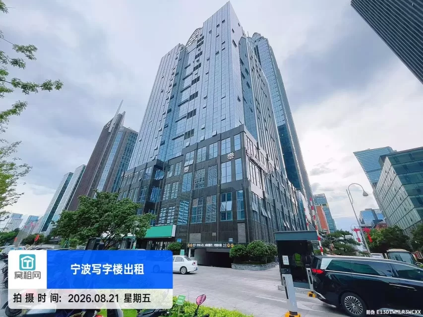 商会国贸中心