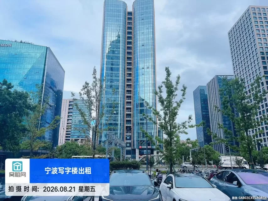 国骅大厦