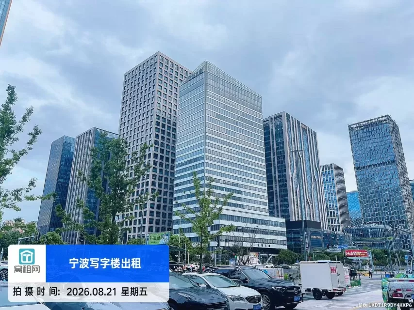 永强大厦