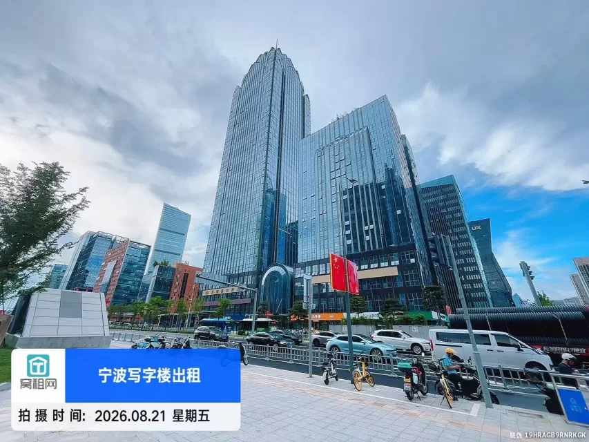 商会国贸中心