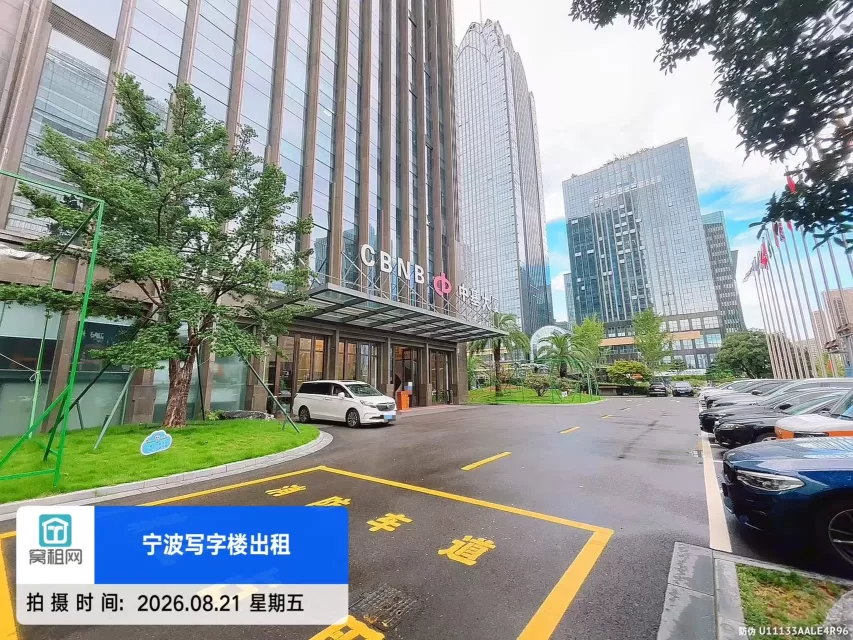 宁波中基大厦