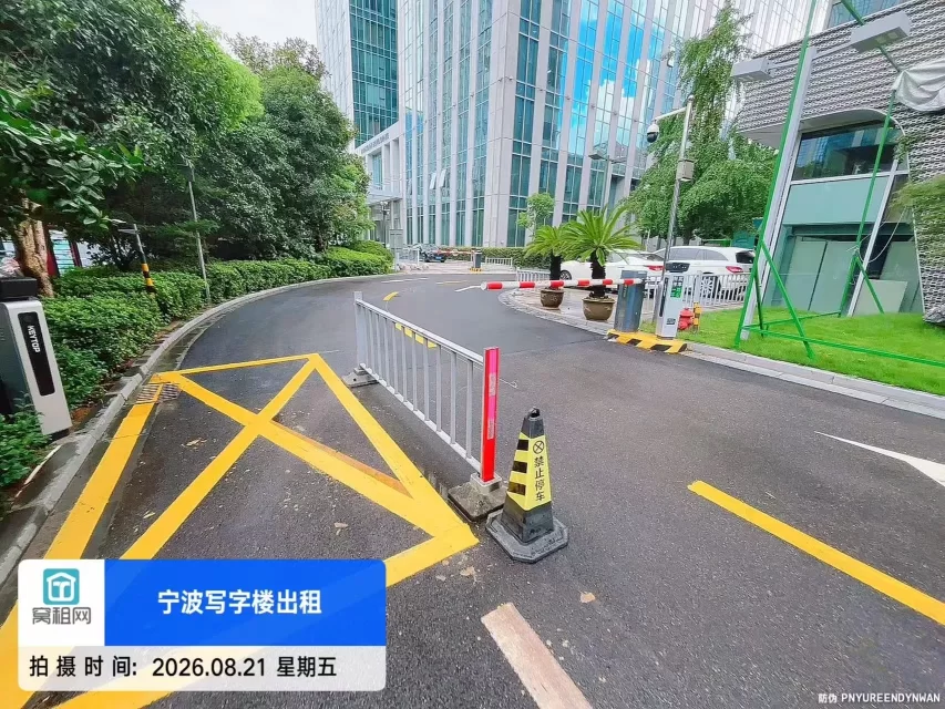 宁波南部商务区中基大厦停车费