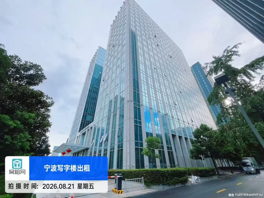 宁波荣安大厦停车场收费(图2) 宁波荣安大厦停车场收费(图2)