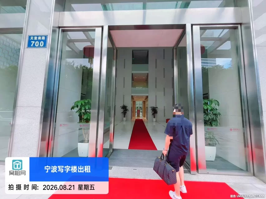 宁波荣安大厦停车场收费(图7) 宁波荣安大厦停车场收费(图7)