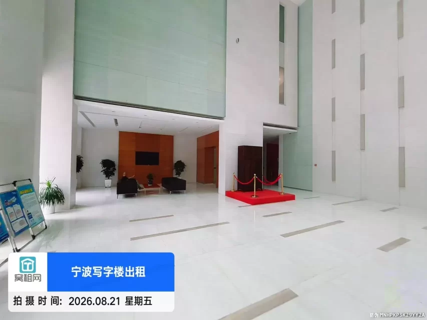 荣安大厦