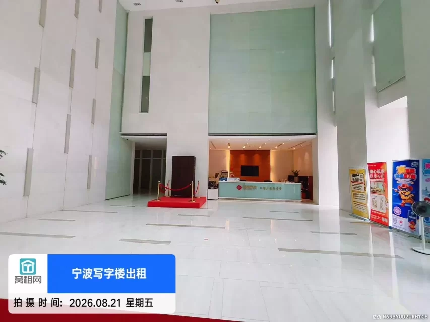 荣安大厦