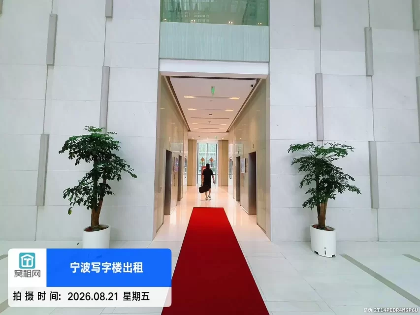 荣安大厦