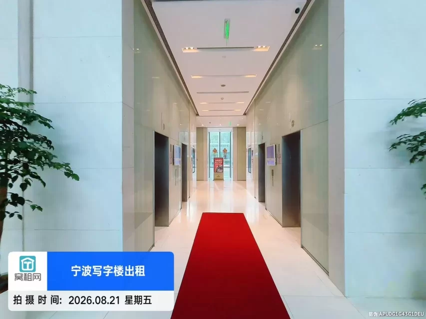 荣安大厦